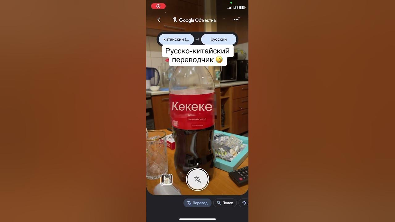 Китайская кола 😁 #shorts - YouTube