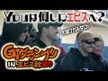 ドリ天 Vol 55 ④ 外人ドリフトグランプリ G1GP