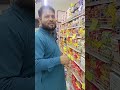 #fypシ #viral #bangladesh #vlog
