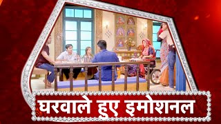 Pandya Store: Emotional! Krish Gets Shattered