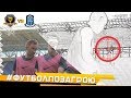 ДНІПРО-1 VS ОЛІМПІК. Футбол ПОЗА ГРОЮ