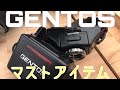 ジェントスG-003   暗所での必需品