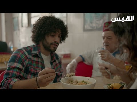 فيديو: مطعم ارام مناتساكانوف ومطبخه