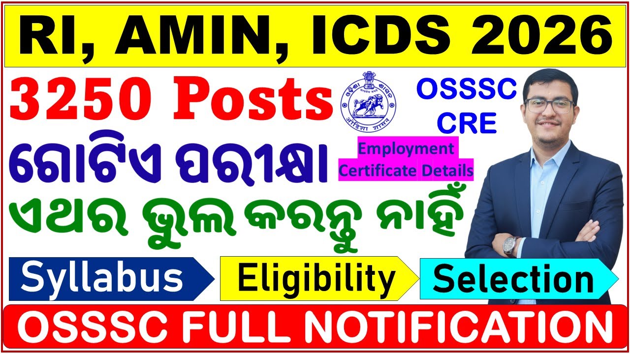 OSSSC New 3250 Posts Details/ RI,AMIN,ICDS,JA,SFS Exam 2026/Eligibility, Exam Process All Details/CP