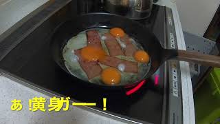 バーミキュラフライパンで目玉焼き            （サイズ26cm）