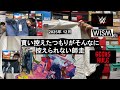 [25年12月】 買い控えたんだけどあんまり控えてない12月 WISM / rotol / WWE / Rhea Ripley / 古着 / 中野