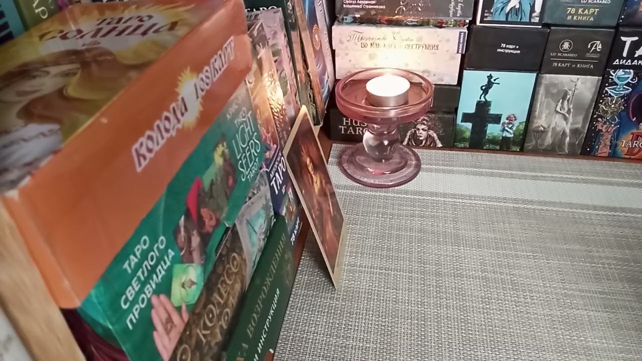 ВАШЕ ДОВЕРИЕ К ЖИЗНИ И ВЫСШИМ СТРУКТУРАМ.. 