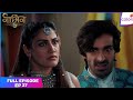 Naagin S5 | Full Episode Ep. 27 | Bani attacks a cheel! | Colors TV