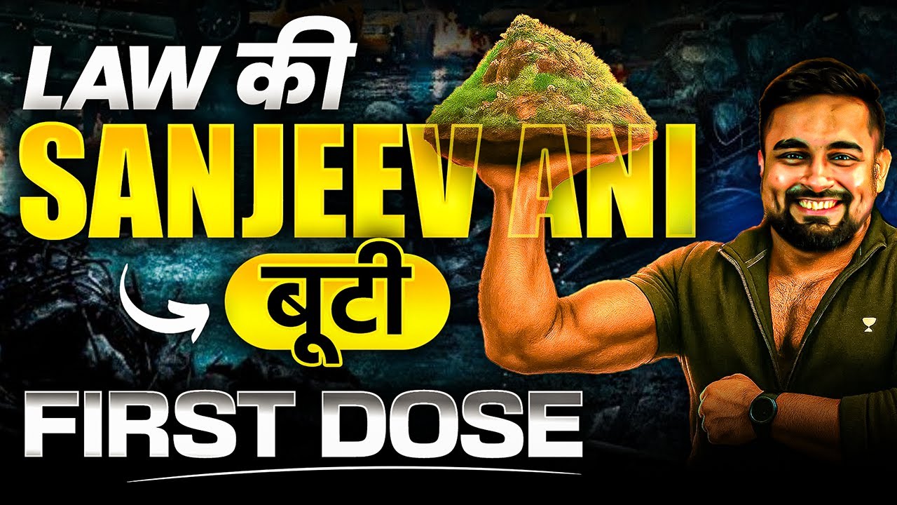 Law की Sanjeevani बूटी | First Dose | CA Foundation | CA CS Shantam Gupta