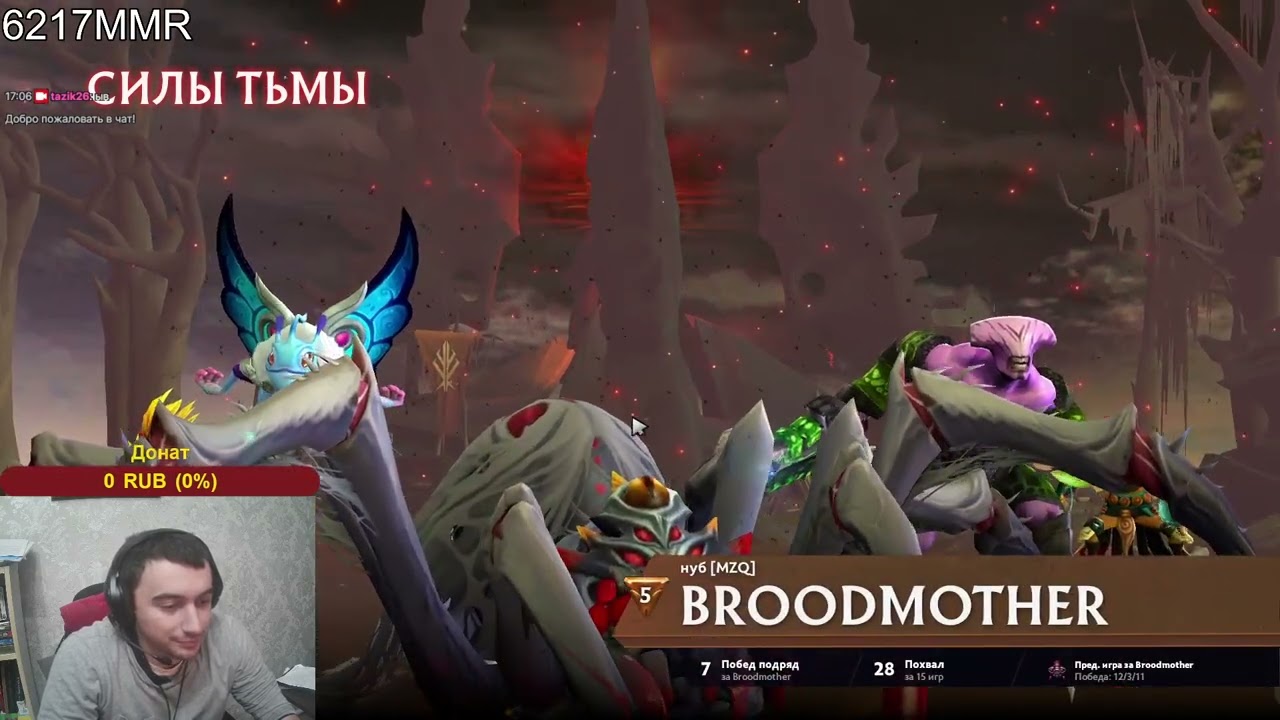 Легенда доты вернулась, уже 6к есть✅ топ 1 ке (Part 7/16)