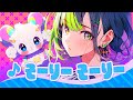 ばちゃぼーぐ - そーりーそーりー