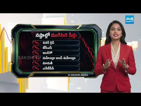 Business Updates : Business News By AI Anchor | Stock Market Updates | Sakshi TV