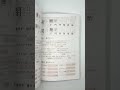 Tokado – Подлинные книги из Японии 🇯🇵 – 漢字マスター N4【改訂版】
