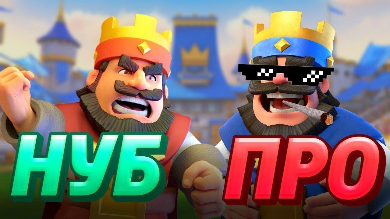 всем привет,коментирую турнир клеш рояль про арена 10к опыт 13 лвл подпишитесь!!