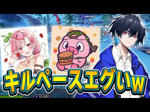 ワイルドホーク&しゅんしゃんとの新トリオが最強過ぎたｗｗ【フォートナイト/Fortnite】
