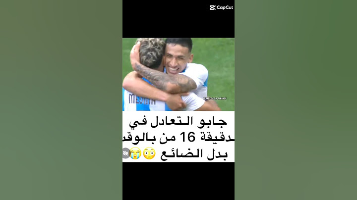 ظلم تحكيم الذي تعرض له المنتخب الوطني المغربي من طرف الحكم في  مبارة الأرجنتين ضد المغرب 🇦🇷🇲🇦😓😓
