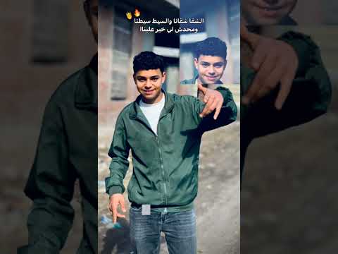 احنا الي جنا سدنا من شانا وتبعنا نور سلطان