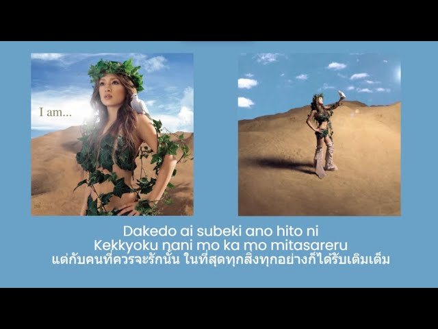 YouTube Music