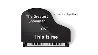 This is me (원키/보통 난이도) - 위대한 쇼맨 OST