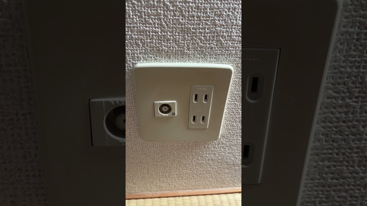 コンセント2