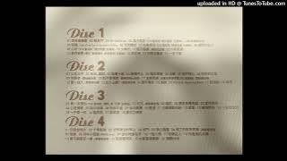 09B. 李克勤 譚詠麟 - 仰慕者