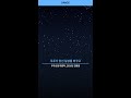 우주산업이 당신 삶을 바꾸는 5가지 방식 - 2026년 대변혁 해석 #우주산업 #로켓 #위성 #Shorts