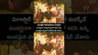 అమ్మానాన్నలతో కలిసి #chiranjeevi #mega #fans #pavankalyan #viral #telugushorts #tollywood #tfi
