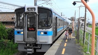 【7000系】JR四国 予讃線 柳原駅に普通列車到着