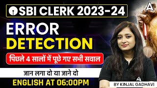 SBI Clerk 2023 | SBI Clerk English Error Detection Previous Year Questions | By Kinjal Mam