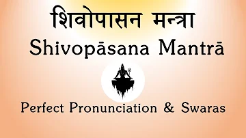 Shivopasana Mantra & Other Rudra Mantras from Upanishad | Script | Yajur Veda | Sri K Suresh