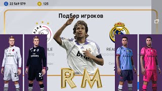 eFootball PES 2020 Mobile Patch REAL MADRID. OBB Full license. screenshot 5