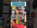 寮にいるダルいけど嫌いになれない先輩 #しんや #ラグビーあるある #吉本興業