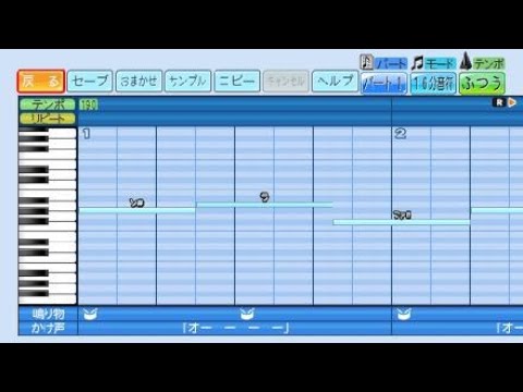 Red Criminal【THE ORAL CIGARETTES】パワプロ2022 応援歌アレンジ