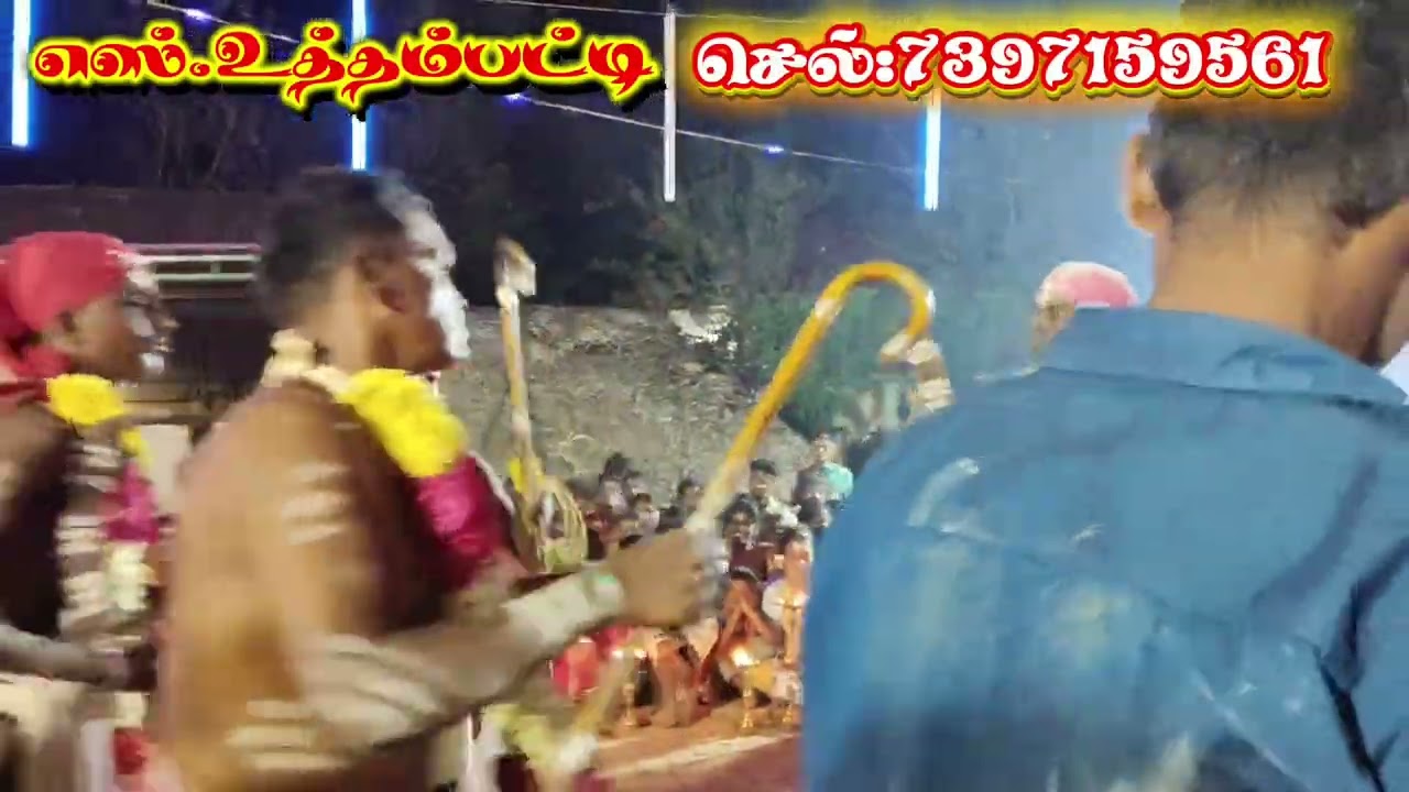 துவரங்குறிச்சி கே.கே.நகர்.எஸ்.உத்தம்பட்டி