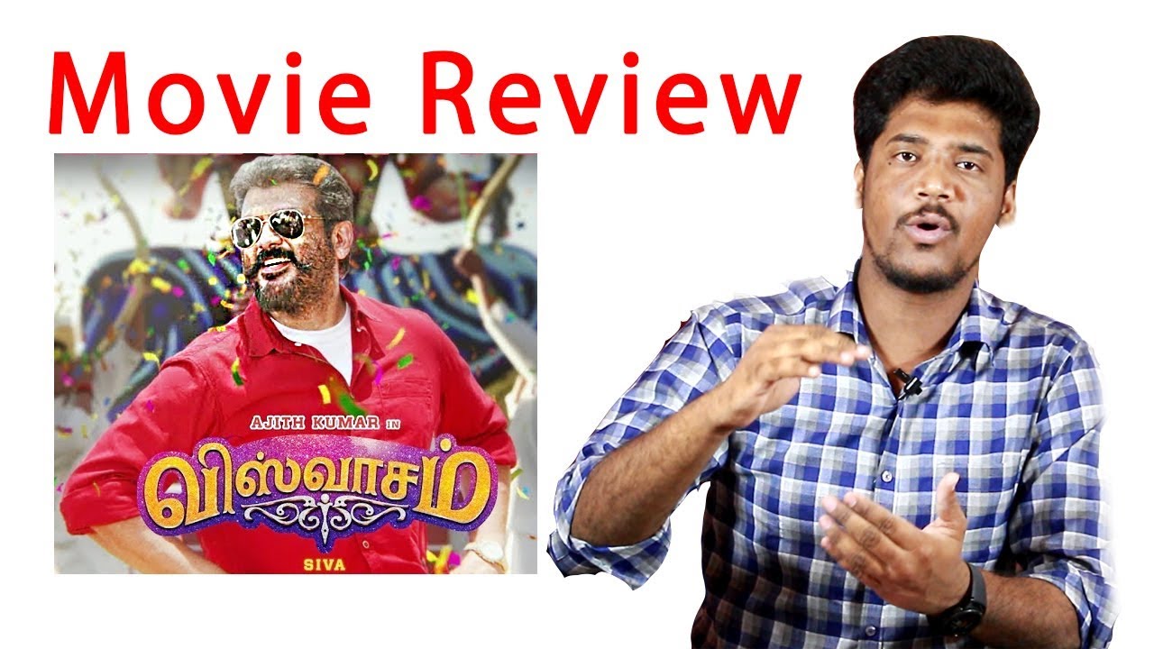 Viswasam movie review by sam jawahar | Ajith Kumar, Nayanthara | Sathya Jyothi Films