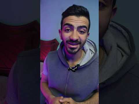 لو بتسيب صلاة التراويح