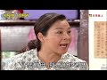 論輩不論歲《粗皮雄與卓有春》| 四季線上