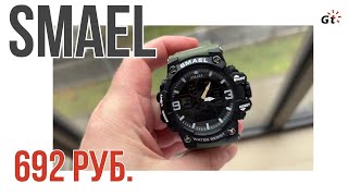 видео: ЛОМАЮ, ТОПЛЮ И КРУШУ ДЕШМАН-ЧАСЫ SMAEL ЗА 692 рубля! картинка: ЛОМАЮ, ТОПЛЮ И КРУШУ ДЕШМАН-ЧАСЫ SMAEL ЗА 692 рубля!