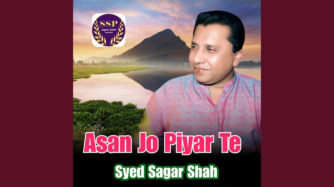 Asan Jo Piyar Te