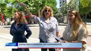 Λάρισα Επιτακτική η διακοπή του καπνίσματος 090626