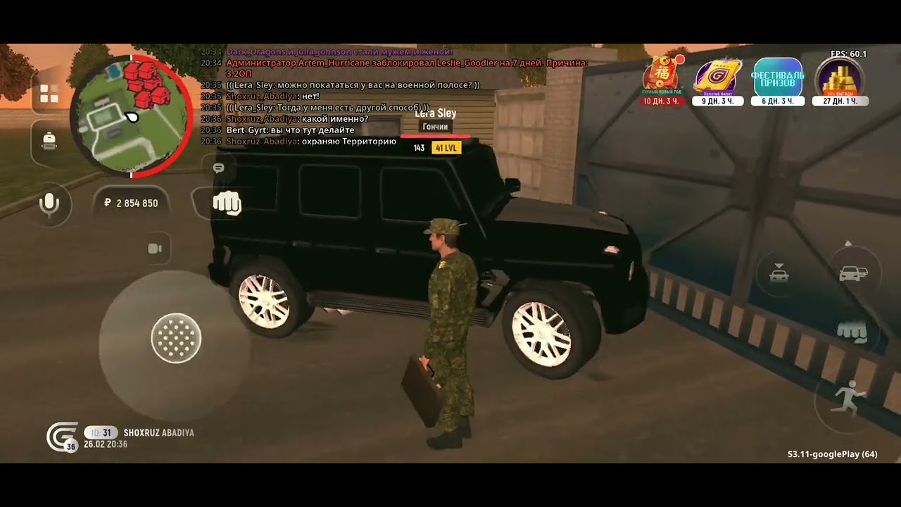 27 февраля 2026 г.