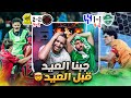 ردة فعل مباشرة مباراة الاهلي ضد الهلال نصف نهائي كأس الملك الجار ما يخلي جاره