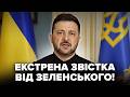 ⚡Ви НЕ ПОВІРИТЕ, що ОГОЛОСИВ ЗЕЛЕНСЬКИЙ просто при всіх! Ця заява сколихнула ВСЮ КРАЇНУ