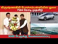 கிருஷ்ணகிரி போச்சம்பள்ளியில் ஓலா நிறுவனம் 7164 கோடி முதலீடு | 3,000 jobs | OLA Electric | TN 24