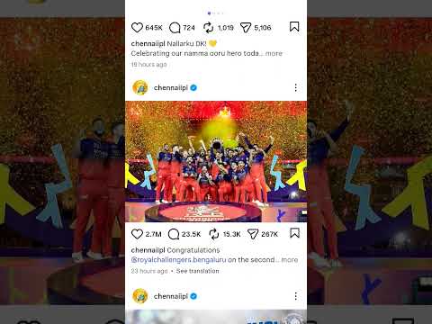 Chennai super Kings Ne RCB ki 2026 trophy ka photo bheja Apne Instagram account mein