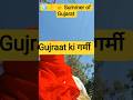 #trending #gujrat #garmi #rajasthan #upbihar #virel #summershorts #review