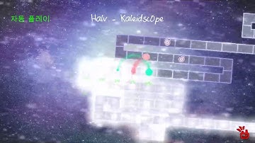 [ADOFAI custom] Halv - Kaleidsc0pe - Map by NumbEr07