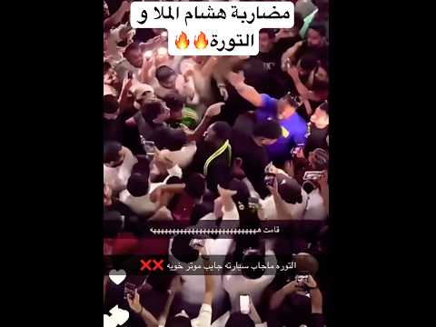 مضاربة هشام الملا و محمد التورة في ديراب هشام الملا دكتور كام ديراب محمد التورة العيدان