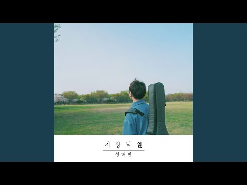 은희씨