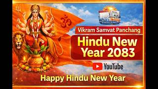 🎉Vikram Samvat 2083 | Hindu New Year 2083 | विक्रम संवत पंचांग | #hindunewyear